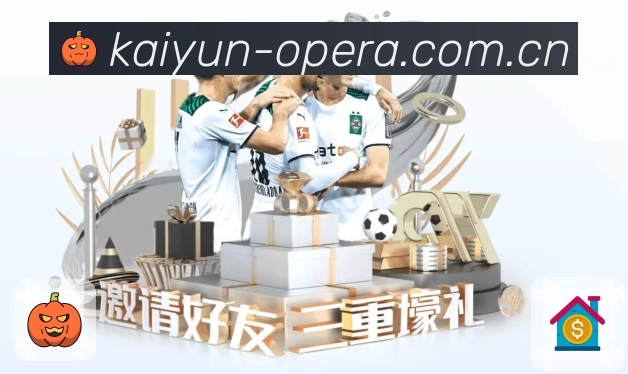 <strong>开云</strong>平台生态与服务