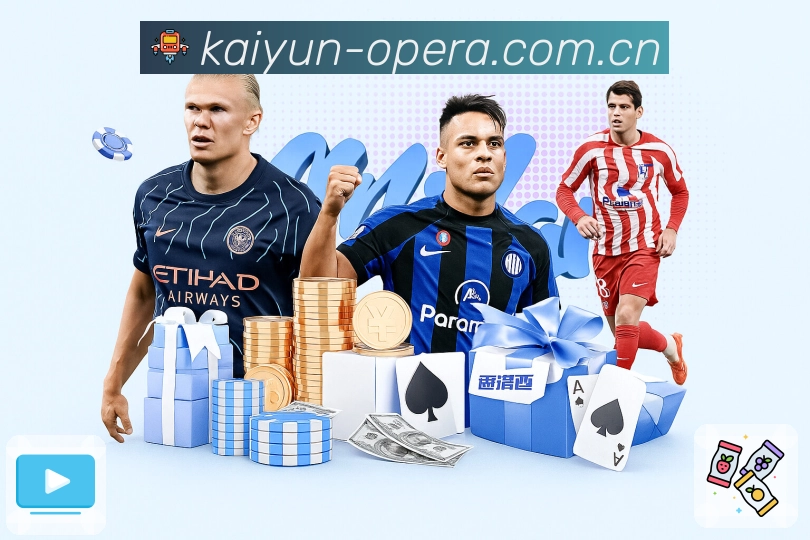 <strong>开云</strong>App 扫码立即下载