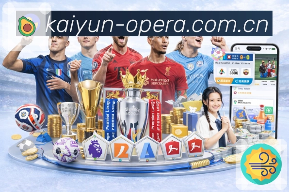 体育平台欢迎图