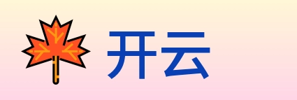 开云 logo